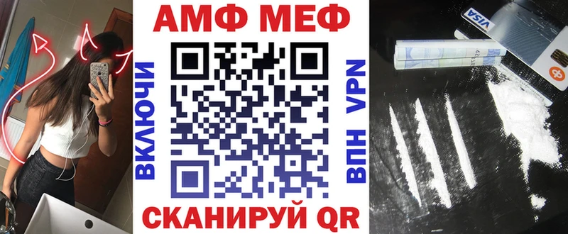 АМФ Premium  Болхов 