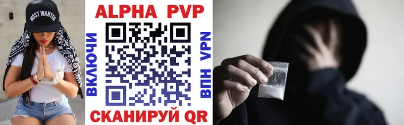 A PVP СК  дарнет шоп  Болхов 