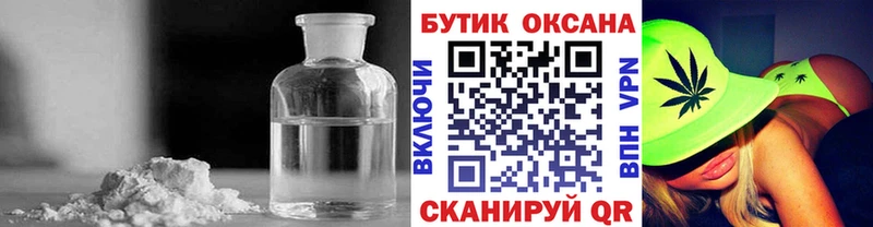 БУТИРАТ BDO 33%  Болхов 