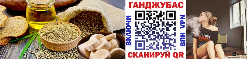 Cannafood марихуана  сколько стоит  Болхов 