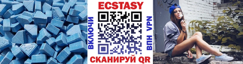 ЭКСТАЗИ 300 mg  Болхов 