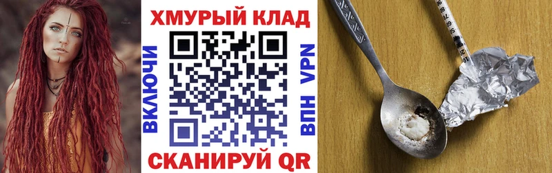 мориарти формула  Болхов  Героин Афган 