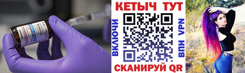 где продают наркотики  Болхов  Кетамин VHQ 