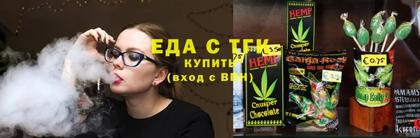 синтетический гашиш Сафоново