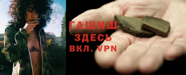 прущие грибы Арсеньев
