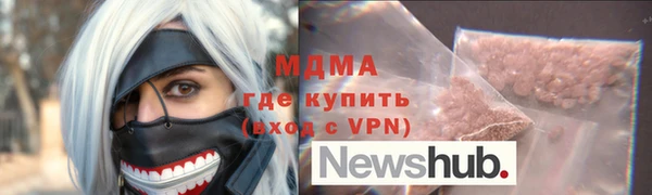 прущие грибы Арсеньев