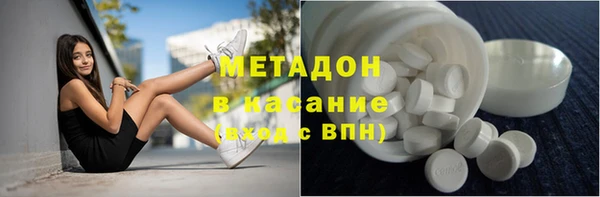 кокаин премиум Балахна