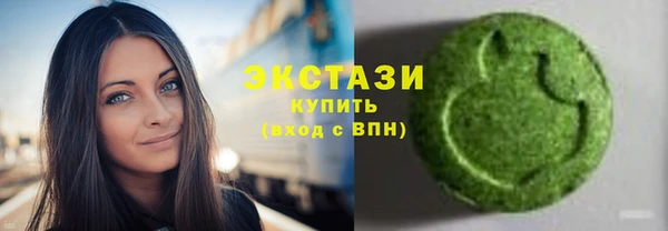 прущие грибы Арсеньев