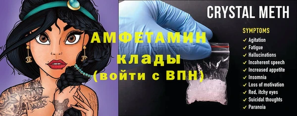 прущие грибы Арсеньев