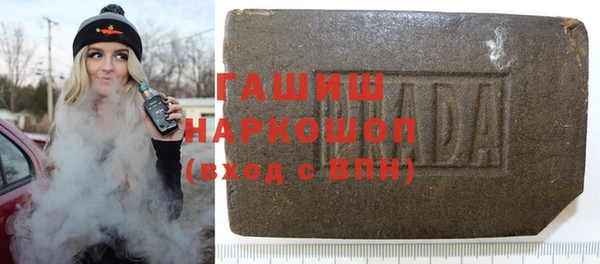 прущие грибы Арсеньев