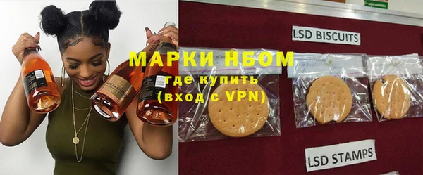 кокаин премиум Балахна