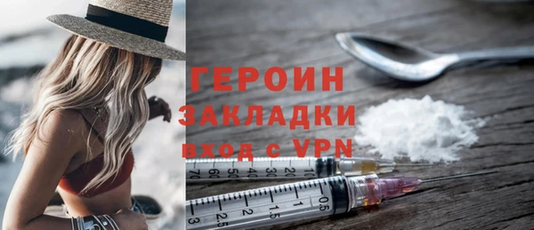 прущие грибы Арсеньев