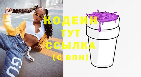 Альфа ПВП Нязепетровск