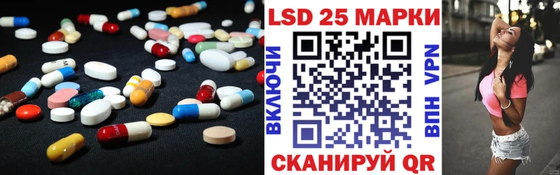 LSD-25 экстази ecstasy  Болхов 