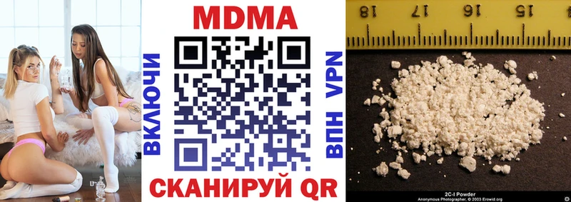 где можно купить   Болхов  MDMA crystal 