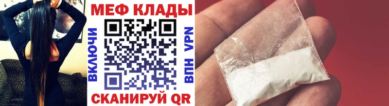 Мефедрон 4 MMC Болхов