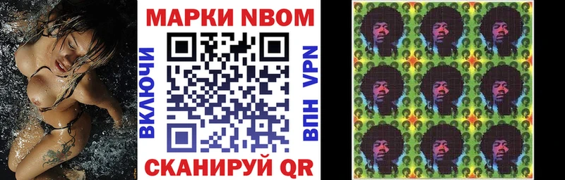 Наркотические марки 1,8мг  Болхов 