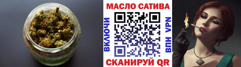 ТГК вейп Болхов