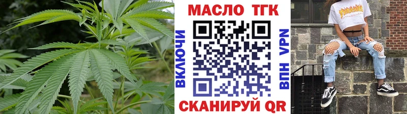 ТГК жижа  Болхов 